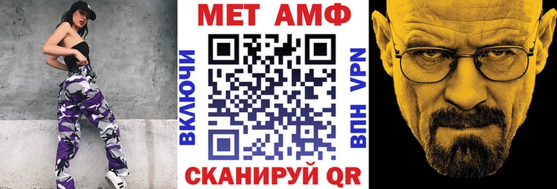 АМФЕТАМИН Premium Бокситогорск