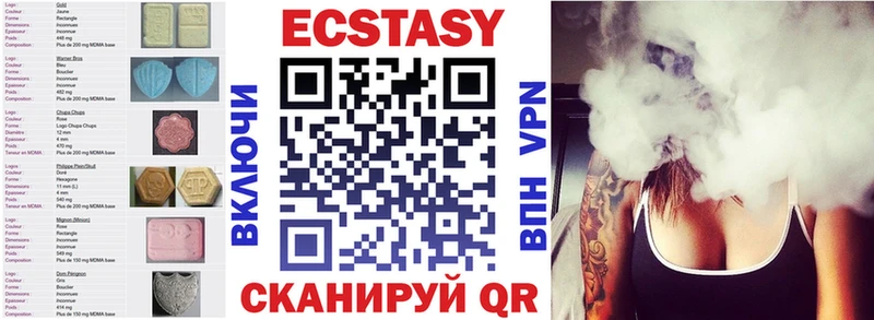 МЕГА как зайти  Бокситогорск  Ecstasy Philipp Plein 