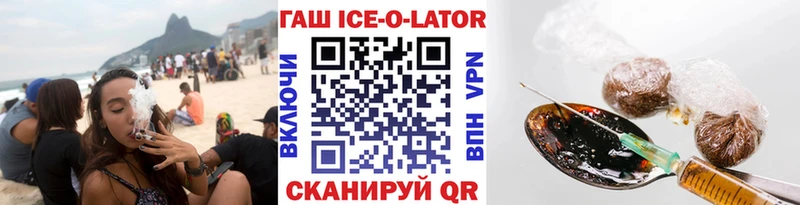 продажа наркотиков Бокситогорск Гашиш Premium