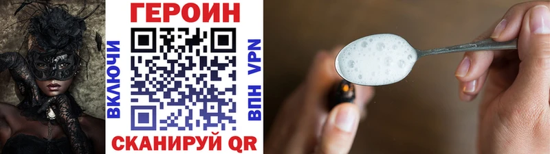 где купить наркоту  OMG как войти  Героин белый  Бокситогорск 
