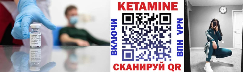 мега как зайти  Бокситогорск  Кетамин ketamine  наркотики 