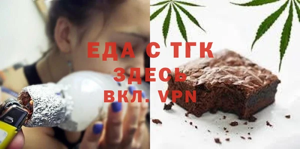 мескалин Алексеевка