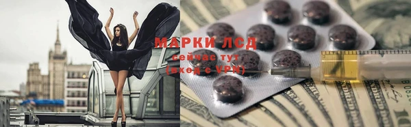 мескалин Алексеевка