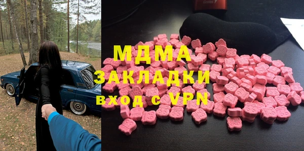 мескалин Алексеевка