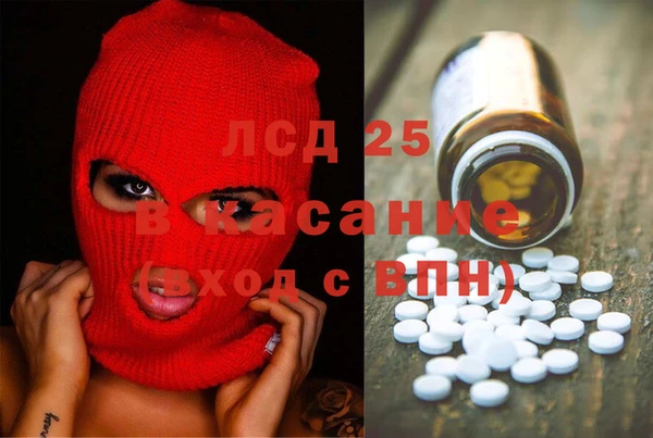 мескалин Алексеевка