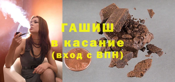 кокаин премиум Алексин