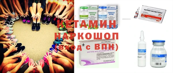 кокаин премиум Алексин