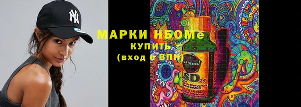 мескалин Алексеевка