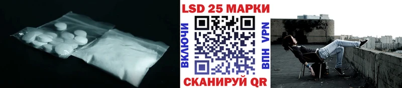 Лсд 25 экстази кислота  Бокситогорск 