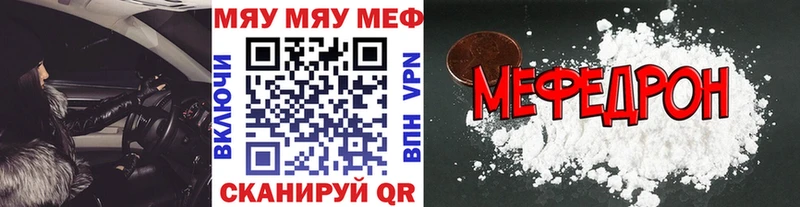 ссылка на мегу онион  Бокситогорск  Меф 4 MMC  купить закладку 