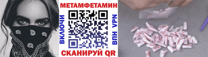 MEGA зеркало  Бокситогорск  МЕТАМФЕТАМИН кристалл 