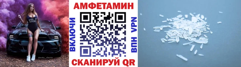 Метамфетамин кристалл Бокситогорск