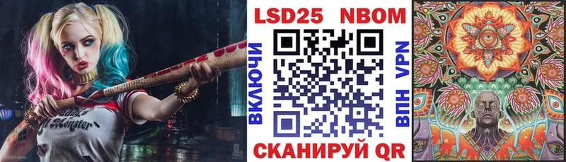 Марки 25I-NBOMe 1,8мг  МЕГА зеркало  Бокситогорск 
